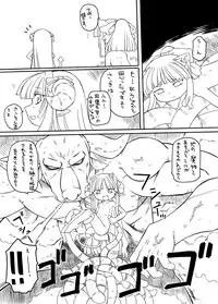 [PH-BU]触手姫極