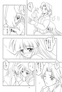 (C55) [Onnanoko Himitsu Seisan Koujou (Youichirou W)] Ne. (Super Doll★Licca-chan)