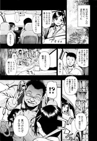 COMIC Mate Legend Vol. 7 2016-02