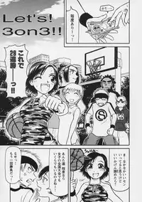 [Haneda Toshinori (Sogabe Toshinori)] Yell!