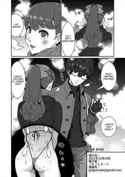 Mou Hitori no Senpai | The Other Senpai