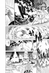 [Koreeda Kazuhiro] The Twilight Girls -Inmu Nyuuetsu-