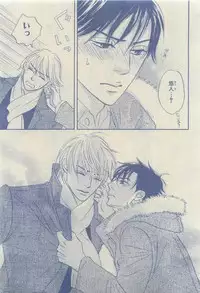 Chara 2015-04
