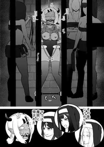 Sister Raid 6