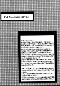[T's BRAND (Yokoshima Tadashi)] DREAM LOVERS PLUS (Trigun) [Digital]