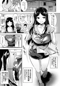 [Tomohiro Kai] Torokuchizumu