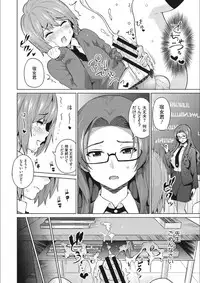 [Sanagi Torajirou] Risky Play [Digital]