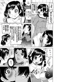 [Mihoshi Kurage] Mono Shugo!