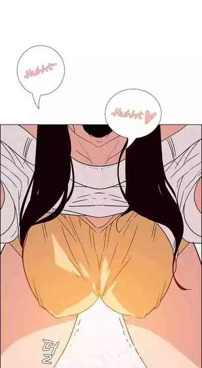 Rain Curtain Ch.10/40