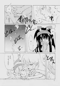 (C61) [INKPOT (Oyari Ashito)] B-COLLECTION (Various)