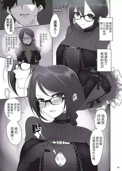 Nyuukyou Tokuiten Zuridea