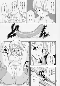 [Kurione-sha (YU-RI)] Nami-chan to Hitobanjuu (One Piece)