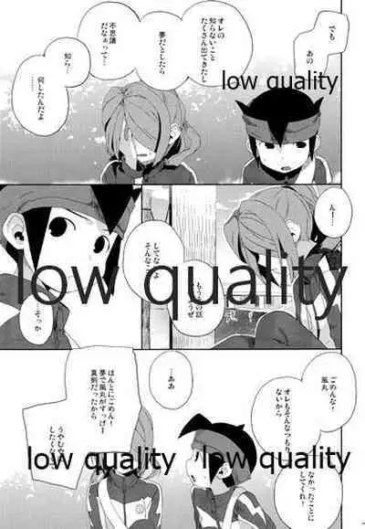 Mutsuki no Ounou