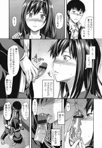 COMIC Tenma 2012-01