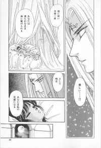 [Asagiri Yuu] Midnight Panther Volume 2 JPN