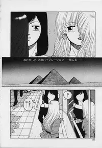 [Yui Toshiki] Mermaid Junction