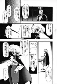 [Ruuen Rouga] Matou Kitan ZANKAN! 1 - Jinma Konton Hen