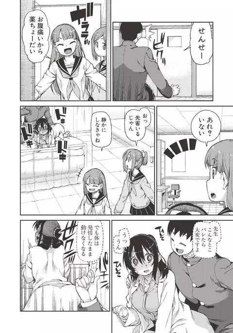 Saimin Anji de "Kanarazu Kou naru"