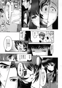 [Raidon] Otaku no kairaku