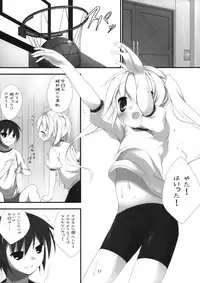 (Lo-Kyu-Bu!) [Nurume (Amakara Surume)] Mahomaho Chucchu (Ro-Kyu-Bu!)