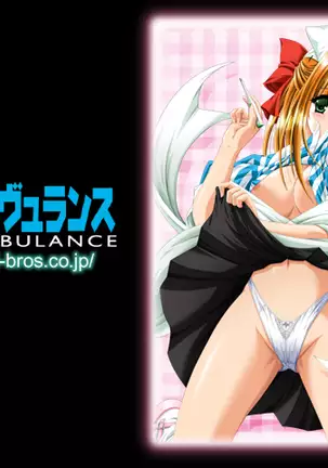 Kango Shicyauzo 2 - Is The Sorority House Burning? (decensored)