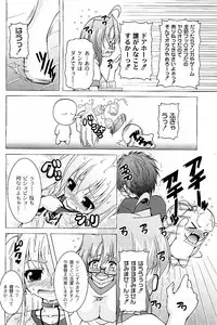 Comic PLUM 2009-06
