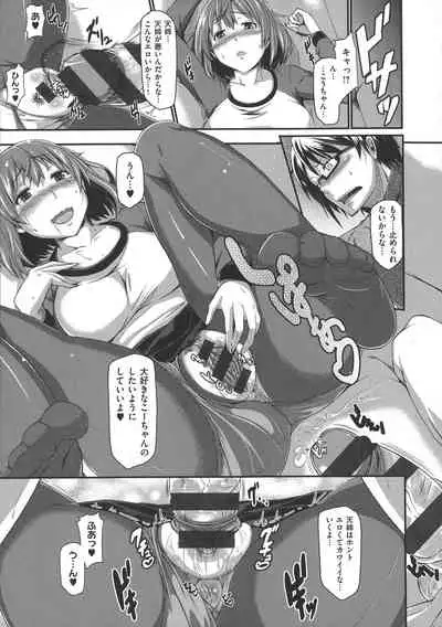 Rennyu Order