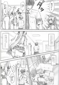 (Amaburi ni Ikou!) [Majipan! (tyuda)] Isuzu Motto Muramura Shimasu (Amagi Brilliant Park)