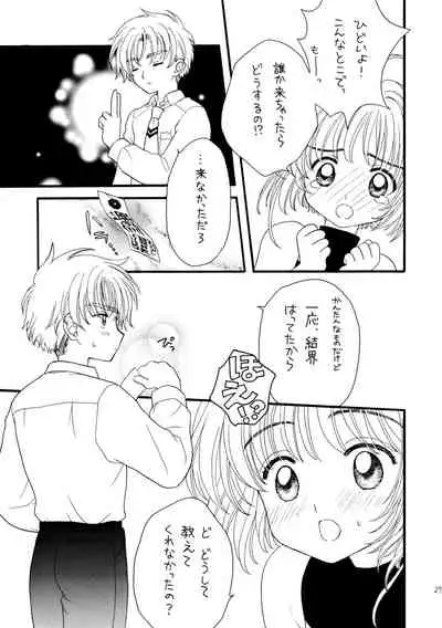 Hitorijime