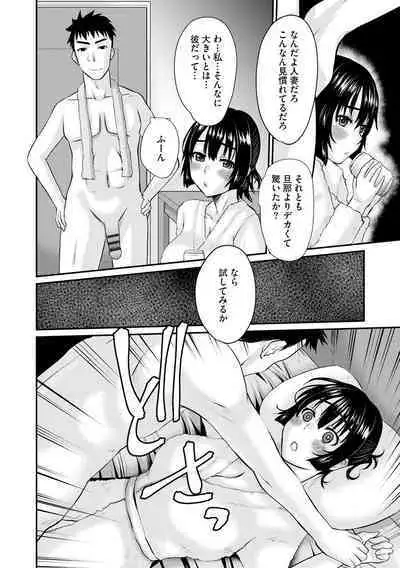 Cyberia plus Vol. 9