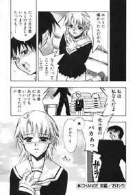 [Hiyohiyo] RUN AFTER YOU