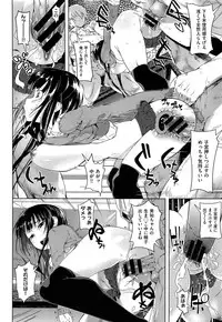 [sakurai Energy] tabun seishun