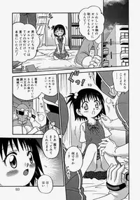 [Kyouichirou] Hina Bambi