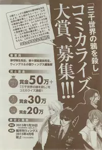 Dear+ 2015-02
