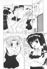 [Nishimura Haruka] Mata Icchau - Coming Again