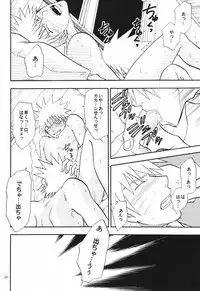 [Uzu-uzu Company (Shishimaru)] Kaikin (Naruto)