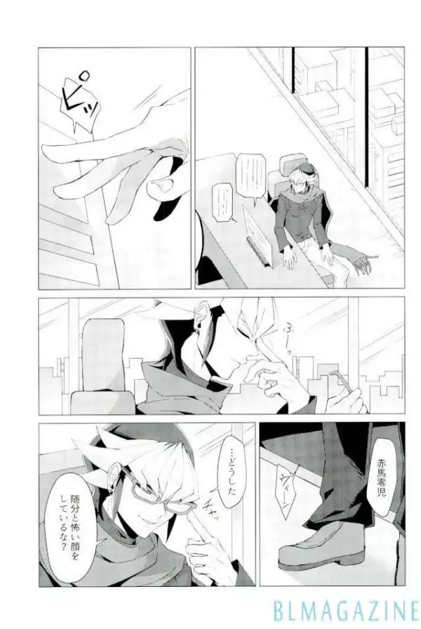 Robou no Ishi