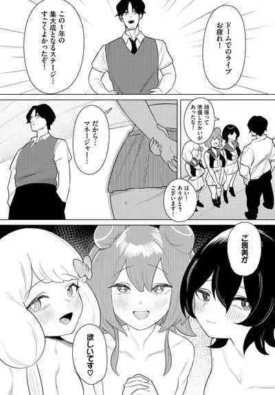 Dascomi Vol.28