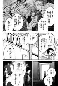 COMIC MILF 2019-04 Vol. 47