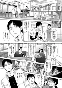 COMIC Shingeki 2018-02 [Digital]