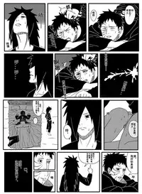 Naruto Obito Uchiha Madara Uchiha
