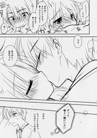 (COMITIA114) [AquaDrop (Mikami Mika)] Ohayou Sex Junbigou