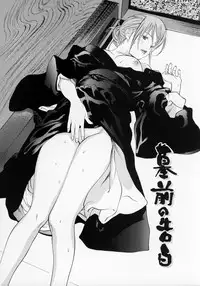 [Asou Gatou] Senritsu