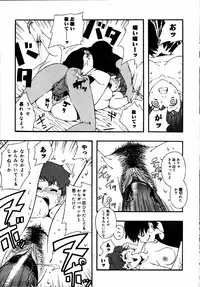 [Anthology] Kinshin Paradise