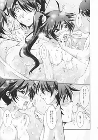 (C82) [SEITOKAISHITSU (Akimoto Dai)] BURNING BEE (Bakemonogatari)