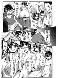 [Anthology] Angel Club MEGA Vol. 07
