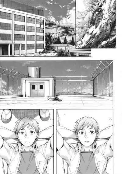 Binetsu Emotion