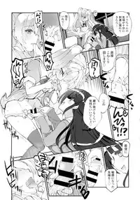 COMIC Tenma 2016-05