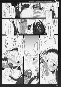 (C70) [Mercury Lampe (Lisa)] Scratch! (Rozen Maiden)