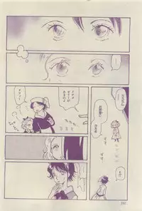 Chara 2015-04